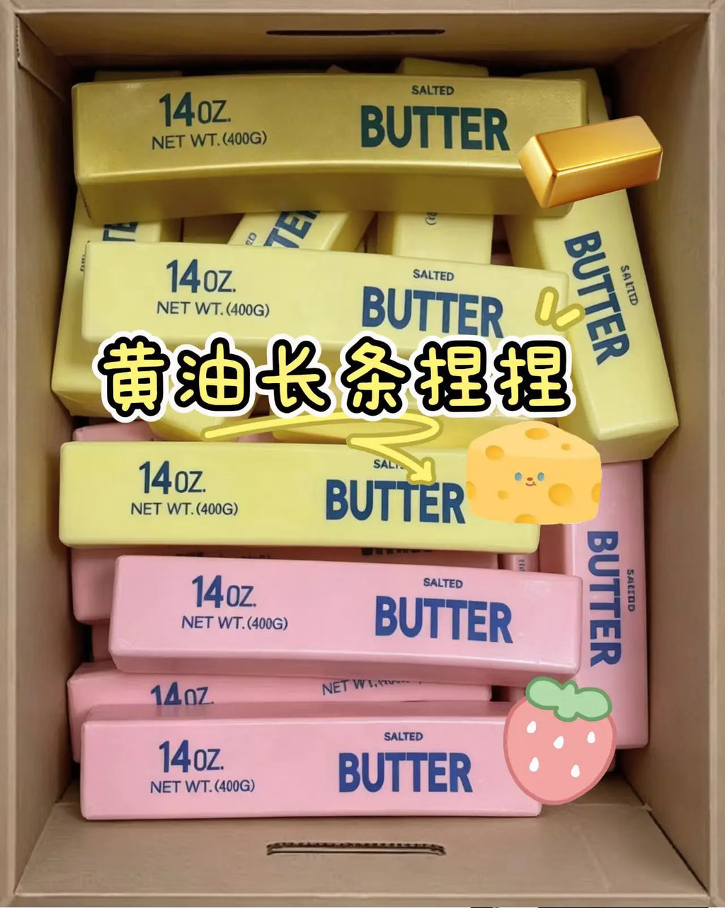 23CM Oversized Butter Stick Milk Strip Squishy Toy Slow Rebound Soft Squeeze Stress Relief Toy large size stress relief toy
